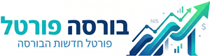 בורסה פורטל – חדשות הכלכלה